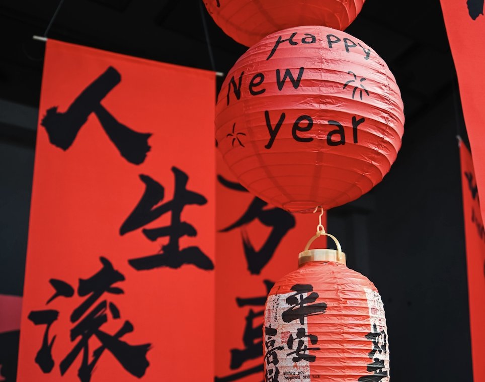 Chinese New Year lanterns